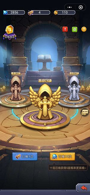 《暗黑之城》前期快速获取5星英雄攻略