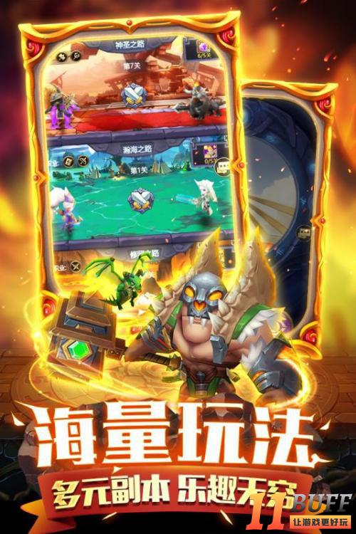 暗黑之城手游快速升级攻略 老司机让你轻松满级