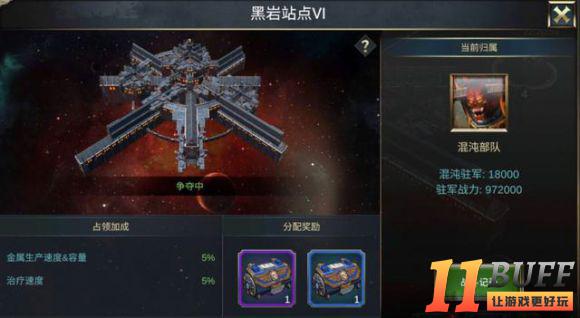 《雷霆远征》PVP怎么玩 PVP玩法攻略