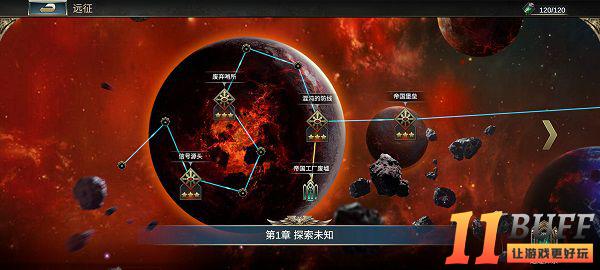 《雷霆远征》新手攻略——PVE 玩法讲解