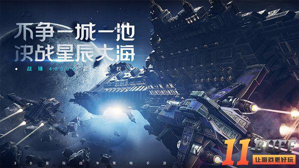 雷霆远征攻略大全，新手入门少走弯路必看攻略[多图]图片1