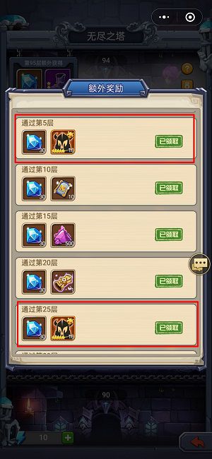 《暗黑之城》前期快速获取5星英雄攻略