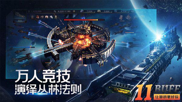 雷霆远征攻略大全，新手入门少走弯路必看攻略[多图]图片2