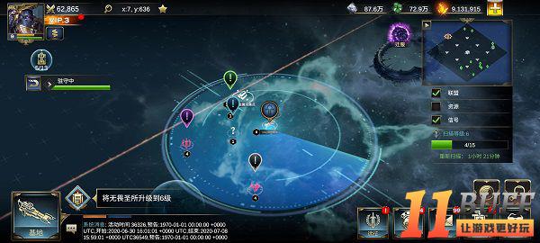 《雷霆远征》新手攻略——PVE 玩法讲解