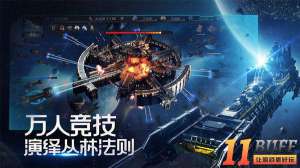 雷霆远征新手攻略大全，核心