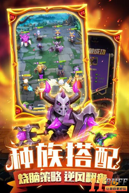 暗黑之城手游快速升级攻略 老司机让你轻松满级