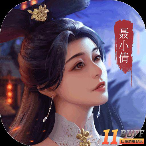 聊斋搜神记