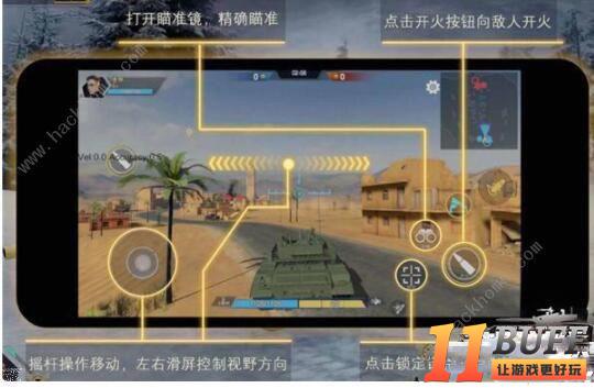 装甲前线怎么玩 基础操作指南