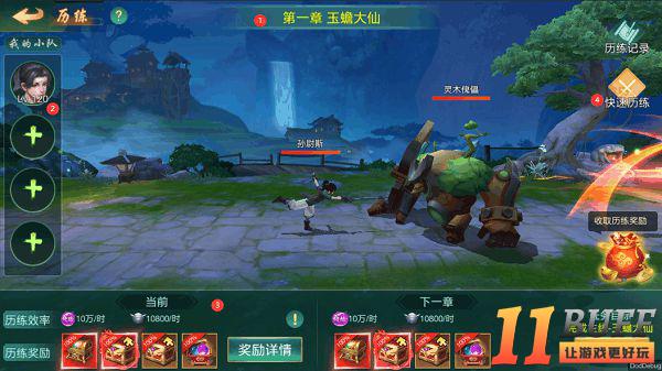 附件1598090956.png