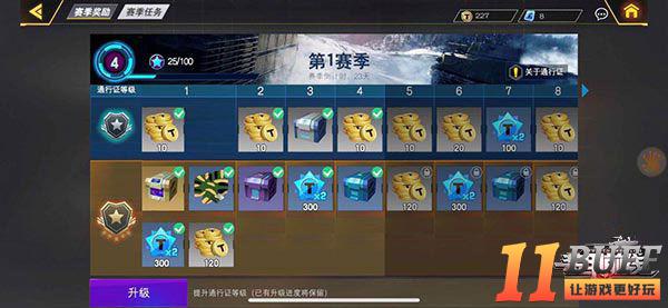 《装甲前线》新手最全攻略一 不看后悔！