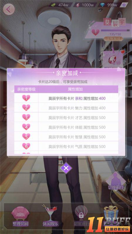 《如梦下弦月》之甜蜜羁绊