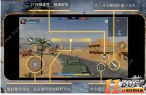 装甲前线怎么玩 基础操作指南