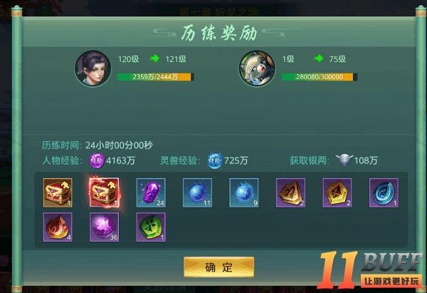 附件1598090958.png