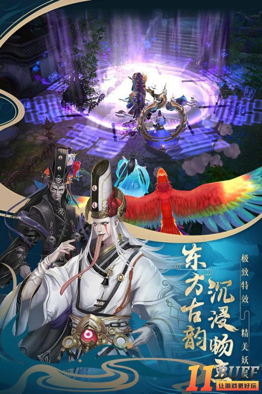聊斋搜神记