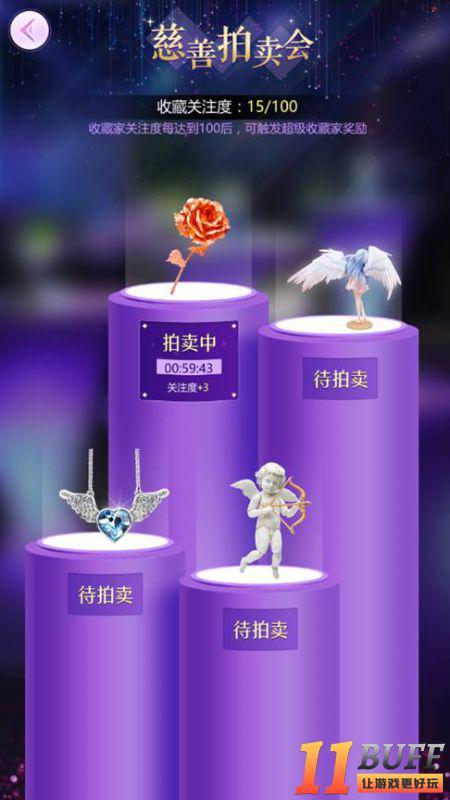 《如梦下弦月》公会系统详解