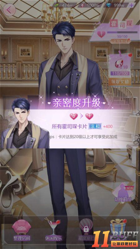 《如梦下弦月》之甜蜜羁绊