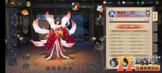 聊斋搜神记手游【新手攻略】聊斋搜神记手游阵容搭配技巧攻略