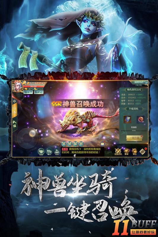 九幽幻剑录