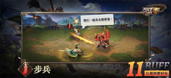 少年三国志零平民玩家选哪个阵营好 详解各个阵营