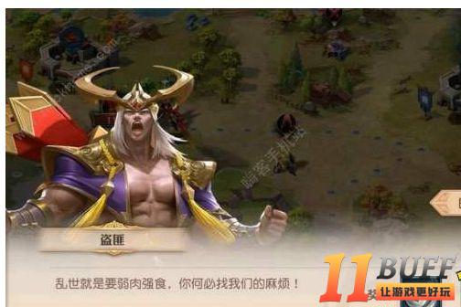 少年三国志零布阵攻略 布阵搭配技巧详解
