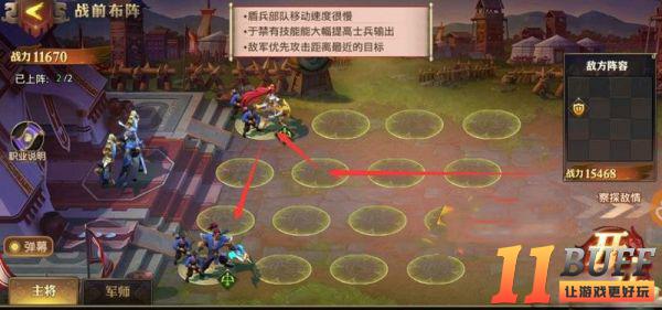 少年三国志零兵典攻略