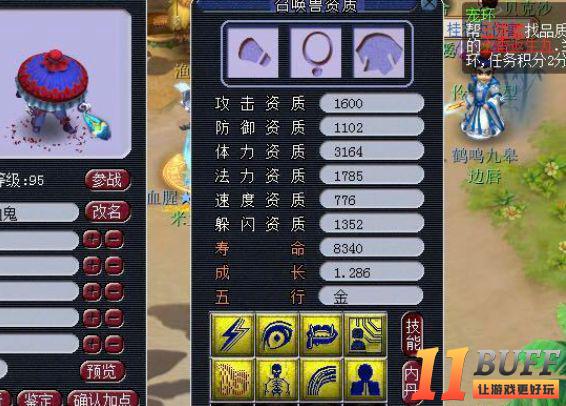 梦幻西游直播须弥与净台炼妖，这只画魂为何缺个特殊？