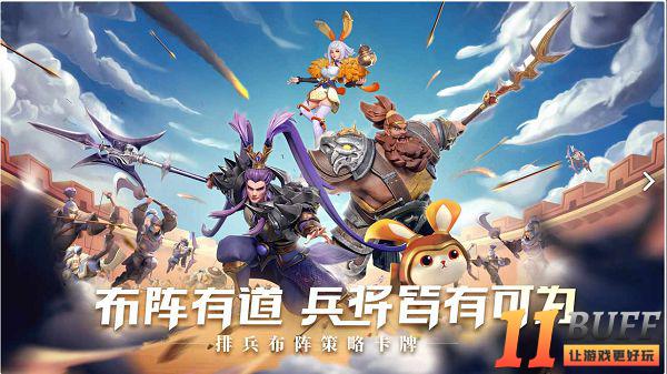 少年三国志零新手攻略