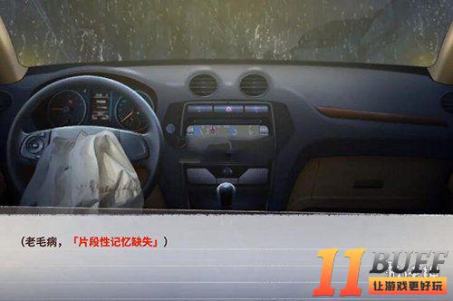 《迷雾之夏》莫比乌斯结局成就达成攻略介绍