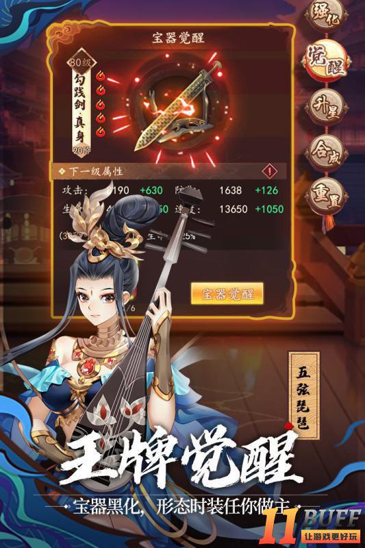 百世文华录