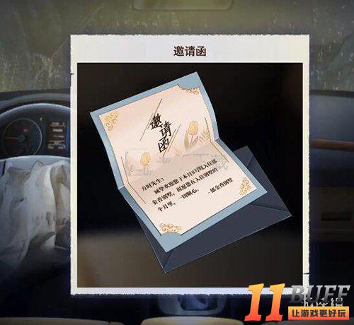 《迷雾之夏》莫比乌斯结局成就达成攻略介绍