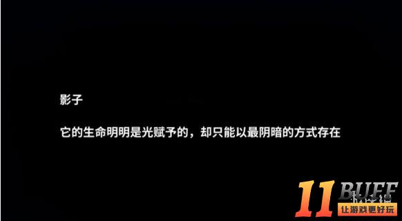 《迷雾之夏》保险柜怎么破解 保险柜破解方法介绍