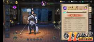 聊斋搜神记手游【新手攻略】