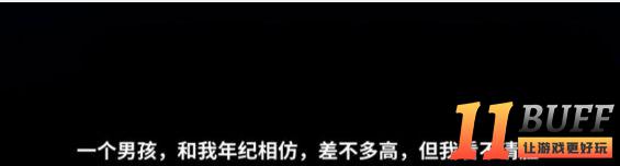 《迷雾之夏》保险柜怎么破解 保险柜破解方法介绍