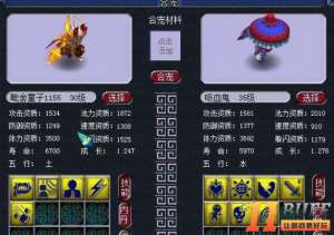 梦幻西游直播须弥与净台炼妖，这只画魂为何缺个特殊？
