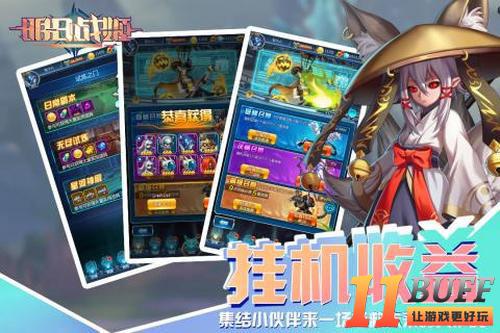 明日战姬快速升级攻略 老司机让你轻松满级