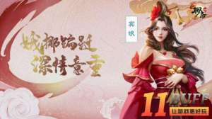 聊斋搜神记【万灵录】宾娘