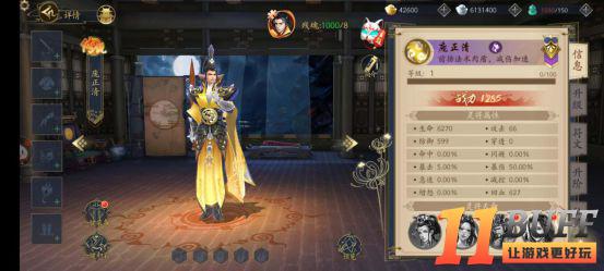 聊斋搜神记手游【新手攻略】聊斋搜神记手游阵容搭配技巧攻略