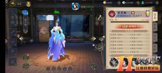聊斋搜神记手游【新手攻略】聊斋搜神记手游阵容搭配技巧攻略