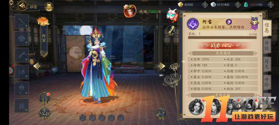 聊斋搜神记手游【新手攻略】阵容搭配介绍