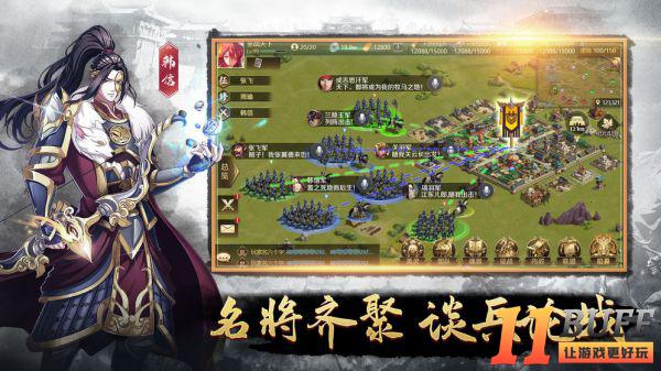 全战天下攻略大全 新手入门少走弯路