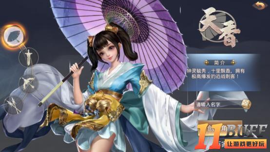 逍遥江湖新手攻略大全，逍遥江湖快速升级攻略