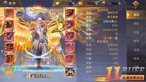 逍遥江湖新手攻略大全，逍遥江湖快速升级攻略