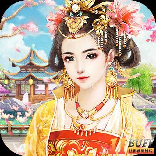 胭脂妃