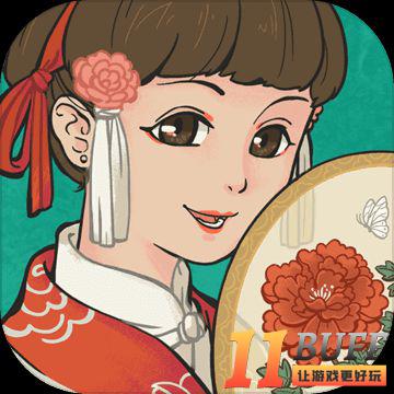 江南百景图