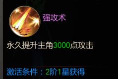 长安十二时辰手游宝物系统怎么玩