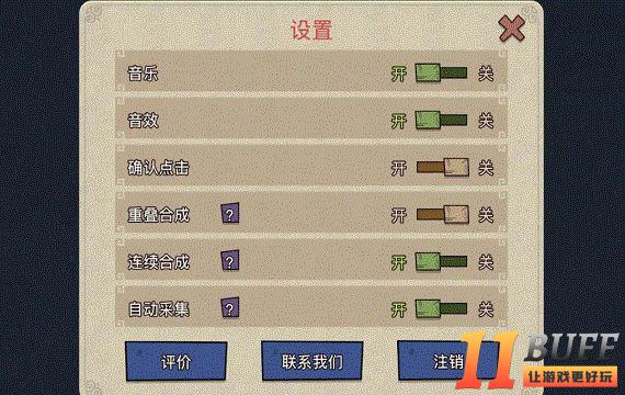 幻兽爱合成初级入门攻略