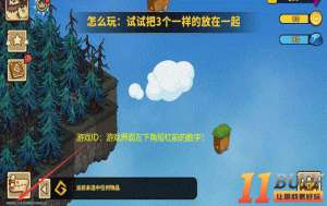 幻兽爱合成初级入门攻略