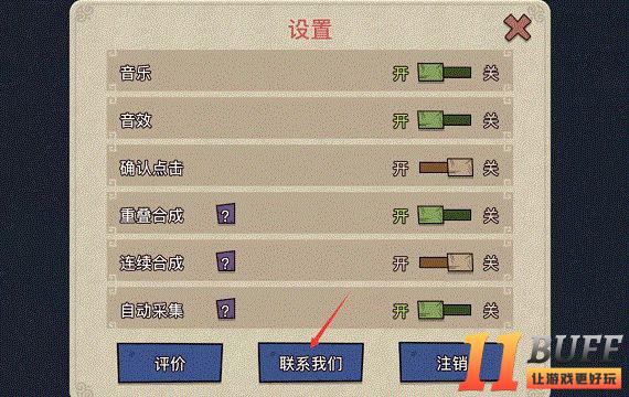 幻兽爱合成初级入门攻略