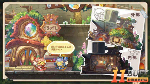 咔叽探险队攻略大全 新手快速上手教学
