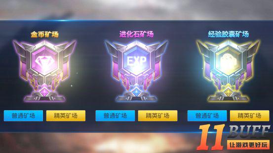 《奥特曼王者传奇》之银河宝藏